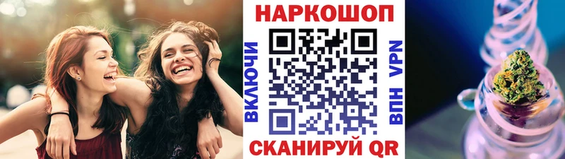 Где купить наркоту Бабаево ЭКСТАЗИ А ПВП МЕФ Cocaine Марихуана Бутират