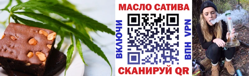 OMG сайт  Бабаево  это как зайти  Cannafood конопля 