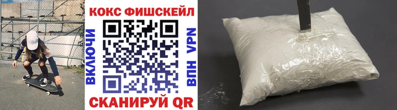 КОКАИН Колумбийский  где купить наркоту  Бабаево 