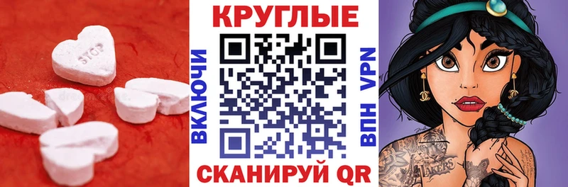 продажа наркотиков  Бабаево  omg зеркало  ЭКСТАЗИ бентли 