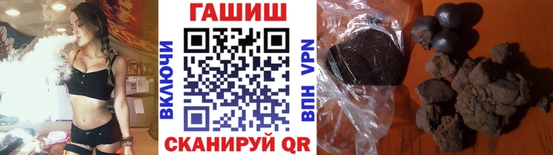 ГАШИШ гашик Бабаево