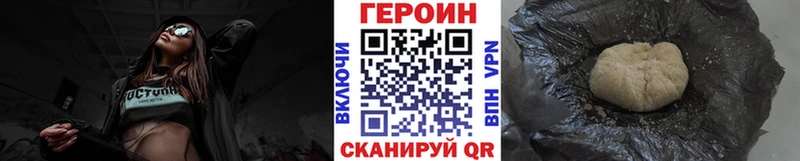 как найти закладки Бабаево Героин белый