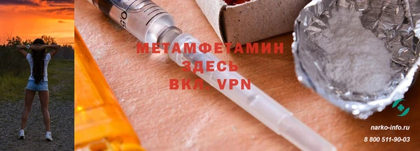 мефедрон Нефтегорск
