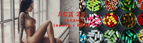 мефедрон Нефтегорск