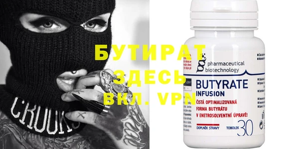 мефедрон Нефтекумск