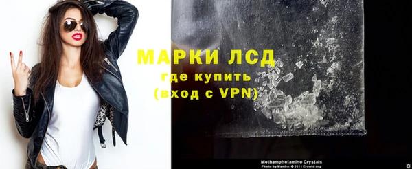 мефедрон Нефтегорск