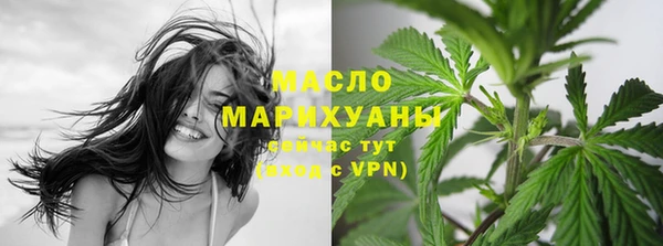 мефедрон Нефтекумск