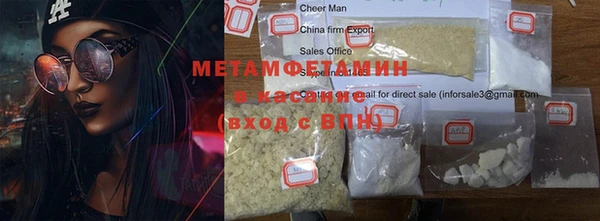 мефедрон Нефтекумск