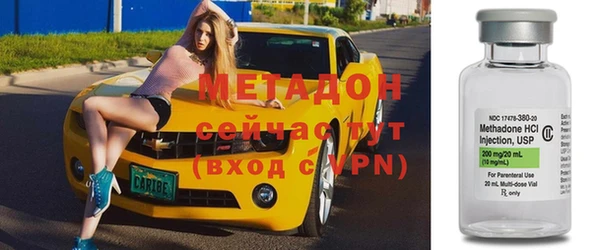 мефедрон Нефтегорск
