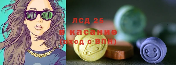 мефедрон Нефтегорск