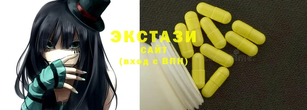 мефедрон Нефтекумск