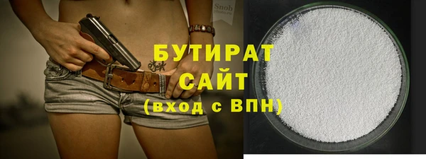 мефедрон Нефтекумск