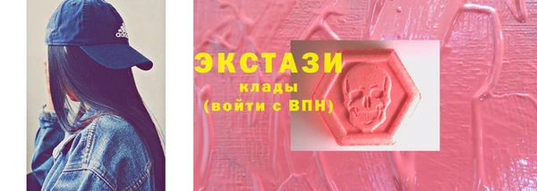 метамфетамин Аксай