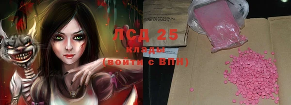 мефедрон Нефтекумск