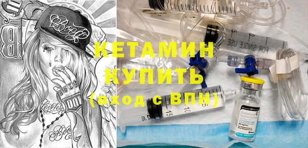 мефедрон Нефтегорск
