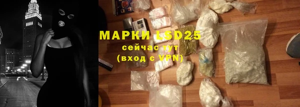 мефедрон Нефтегорск