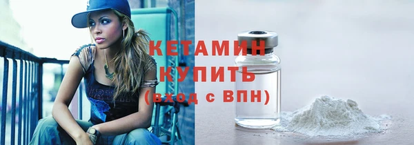 мефедрон Нефтегорск