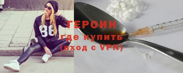 мефедрон Нефтегорск