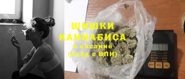 мефедрон Нефтегорск