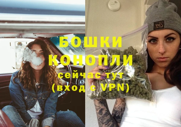 мефедрон Нефтегорск