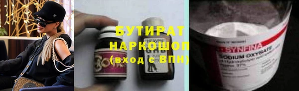 мефедрон Нефтекумск