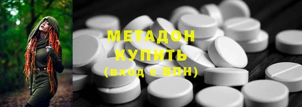 мефедрон Нефтекумск