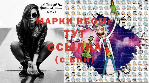 мефедрон Нефтекумск