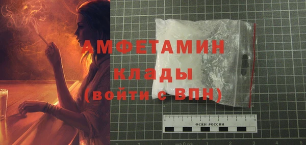мефедрон Нефтекумск