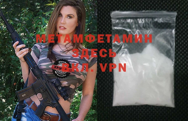 мефедрон Нефтекумск
