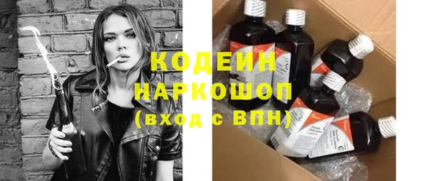 мефедрон Нефтекумск