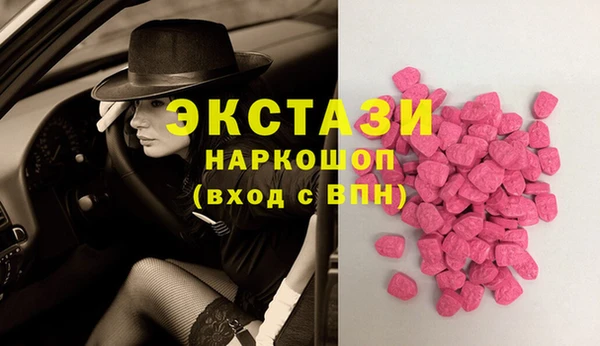 мефедрон Нефтекумск
