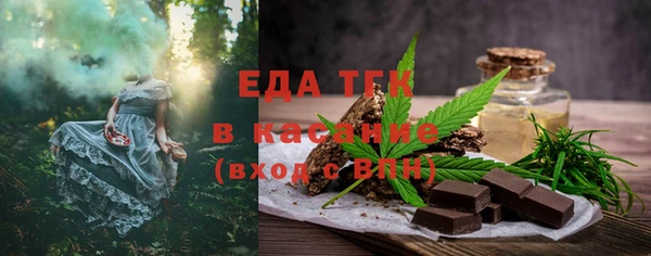 мефедрон Нефтегорск