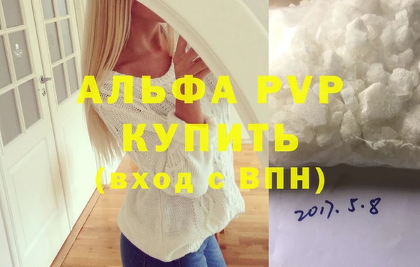 мефедрон Нефтегорск