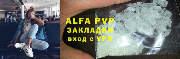 мефедрон Нефтекумск