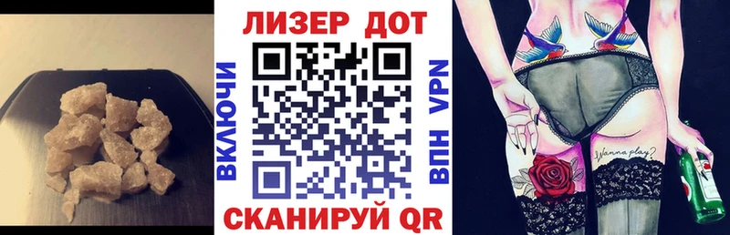 Лсд 25 экстази ecstasy  где продают   Бабаево 