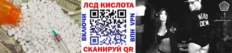 ЛСД экстази ecstasy Бабаево