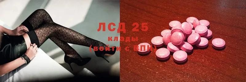 наркошоп  Бабаево  LSD-25 экстази кислота 