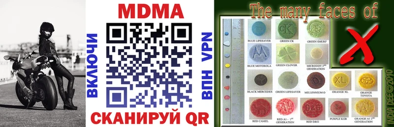 MDMA crystal  как найти наркотики  Бабаево 