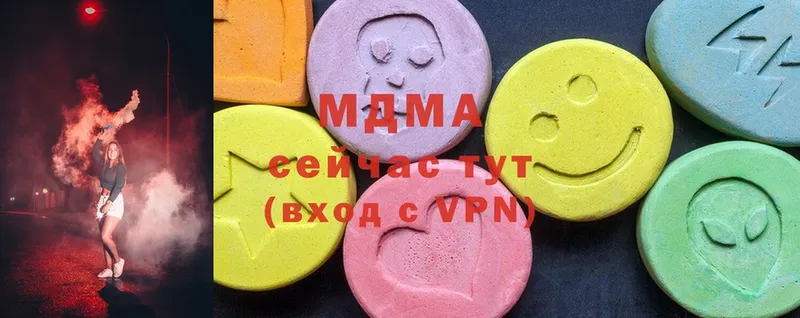 мориарти формула  Бабаево  MDMA кристаллы 