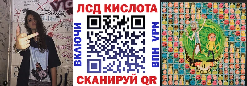 Наркотические марки 1500мкг  hydra вход  Бабаево 